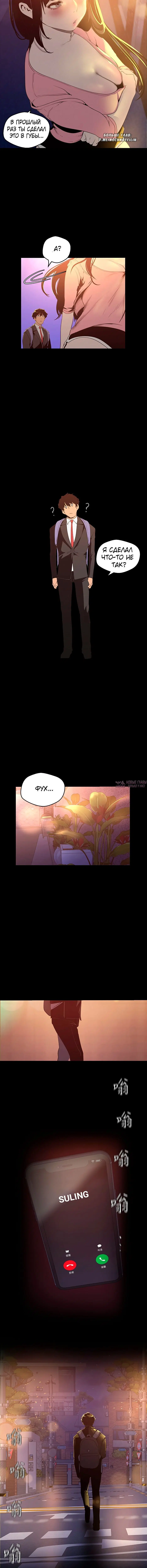 Page 5.001