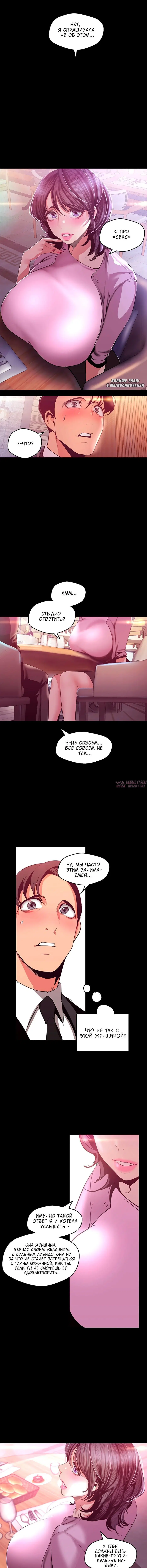 Page 5.001