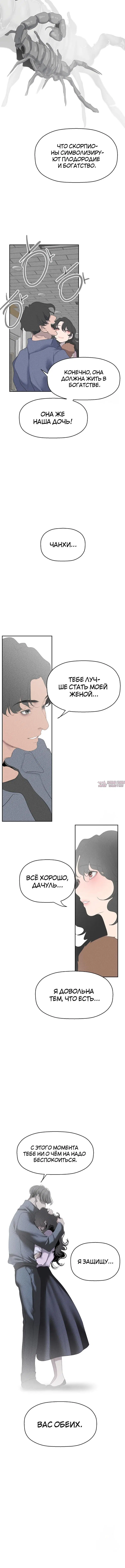 Page 5.001