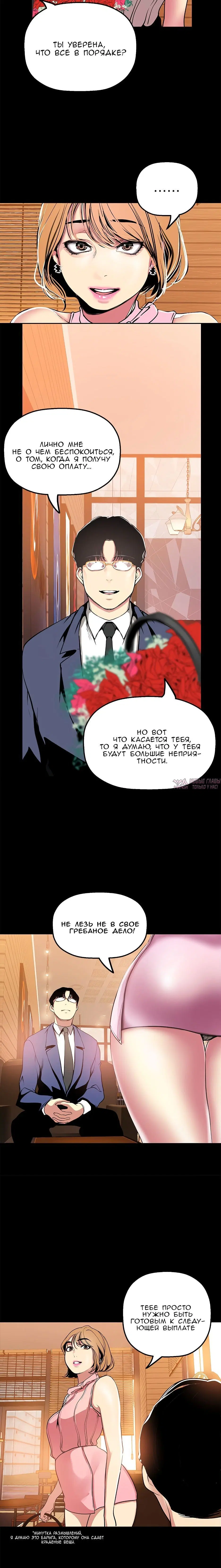 Page 5.002