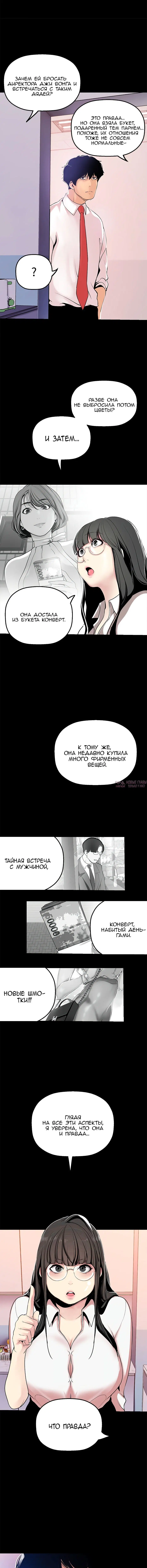 Page 5.000