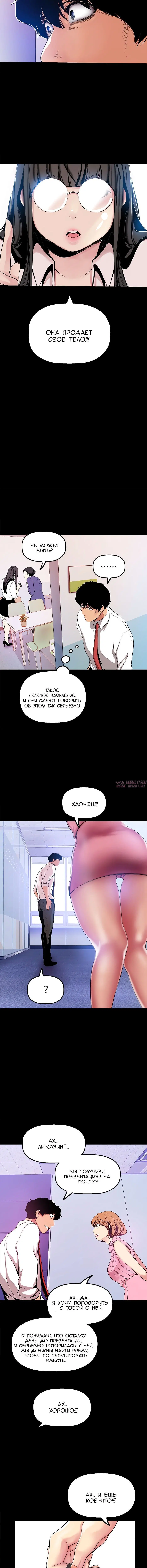 Page 5.001