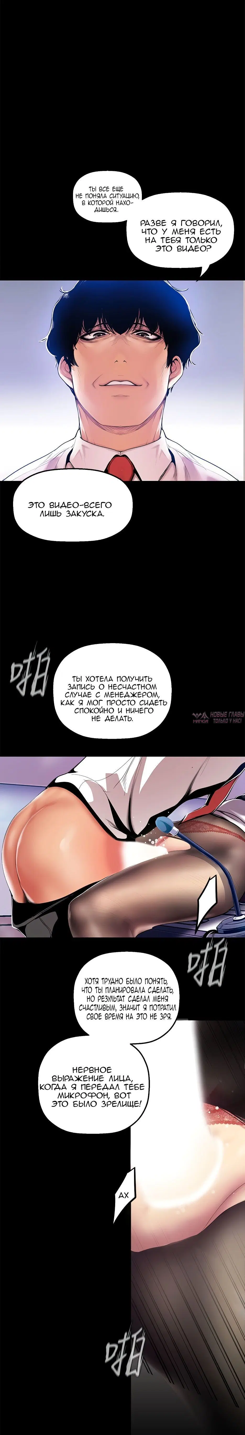 Page 5.002