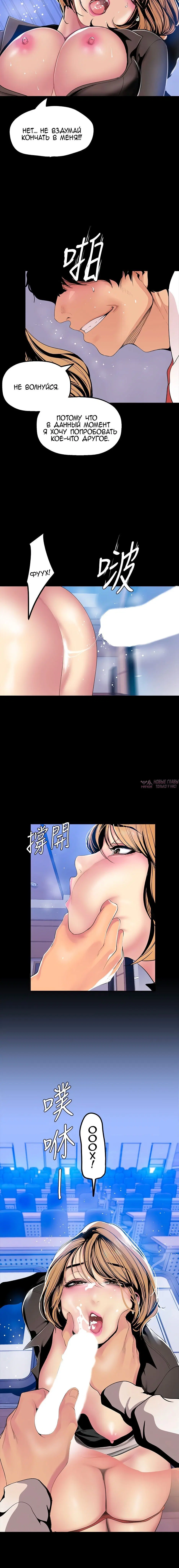 Page 5.002