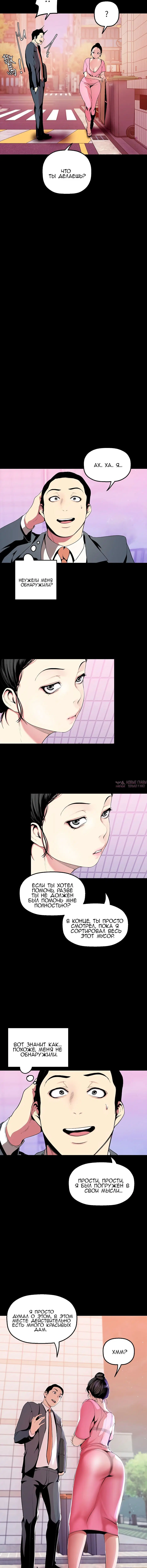 Page 5.001