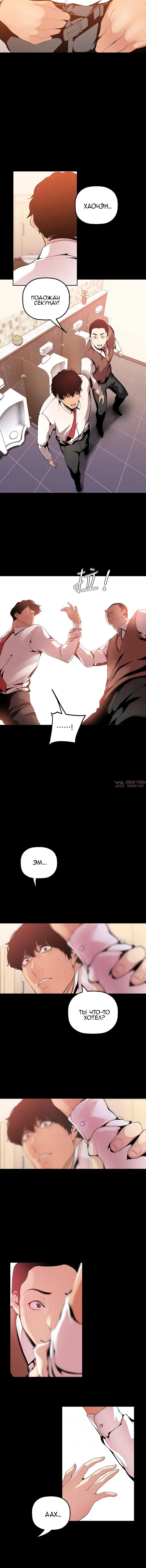 Page 5.001