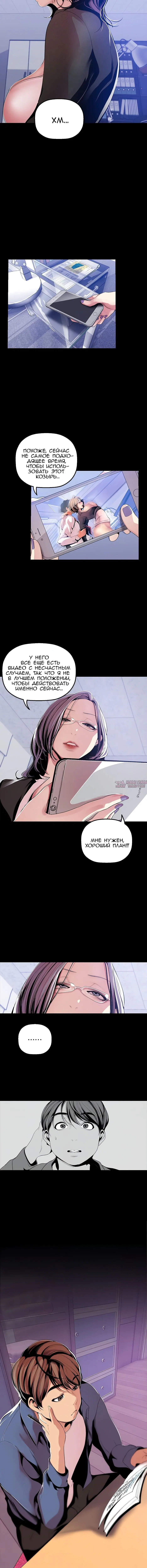 Page 5.001