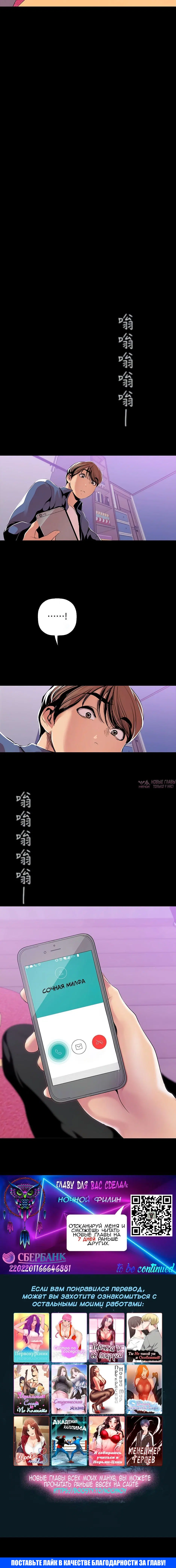 Page 5.002