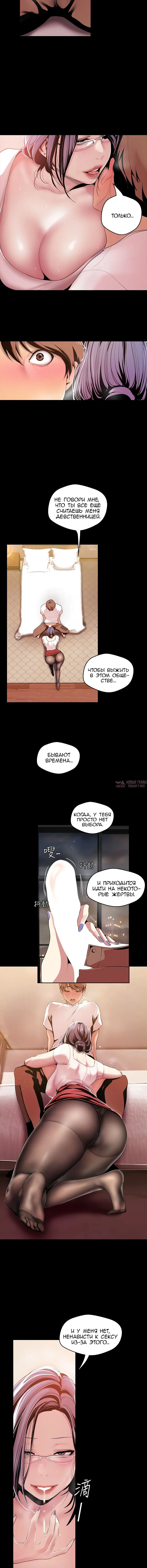 Page 5.001
