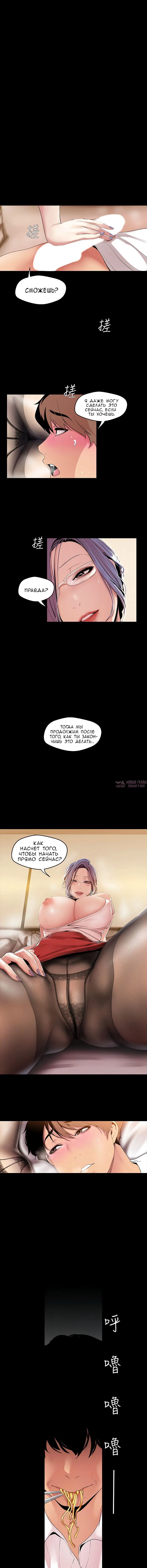 Page 5.001