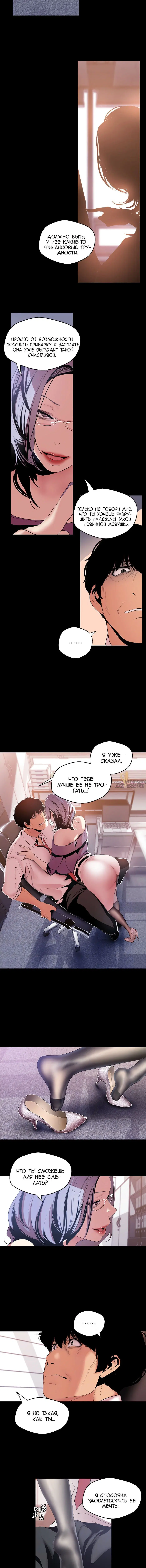 Page 5.001