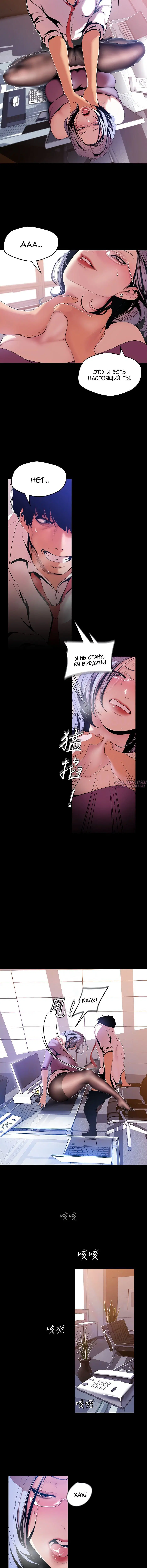 Page 5.001