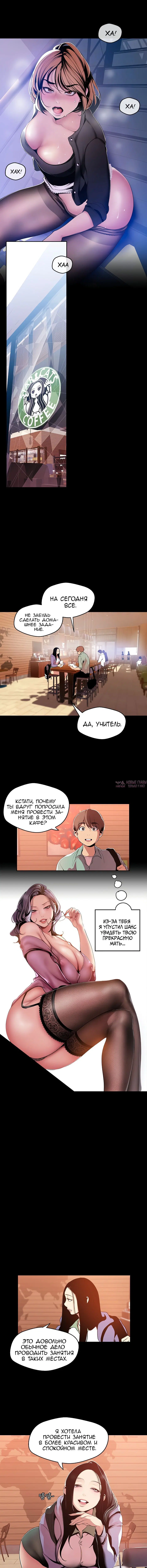 Page 5.000