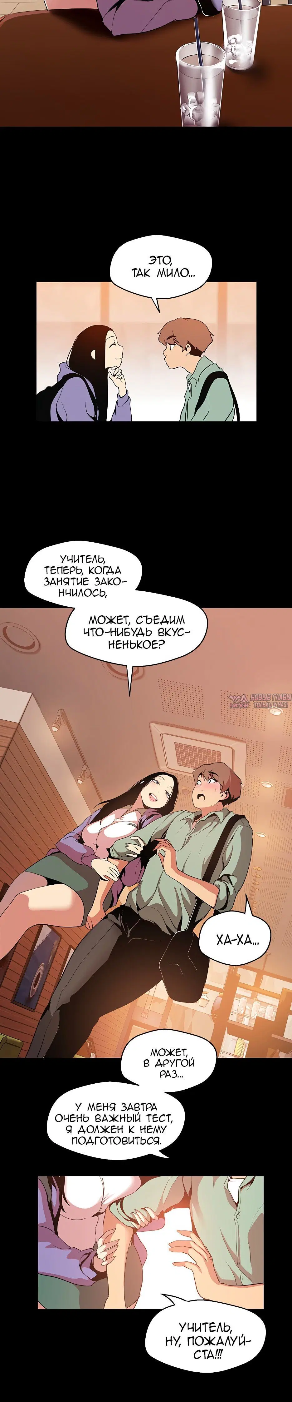 Page 5.001