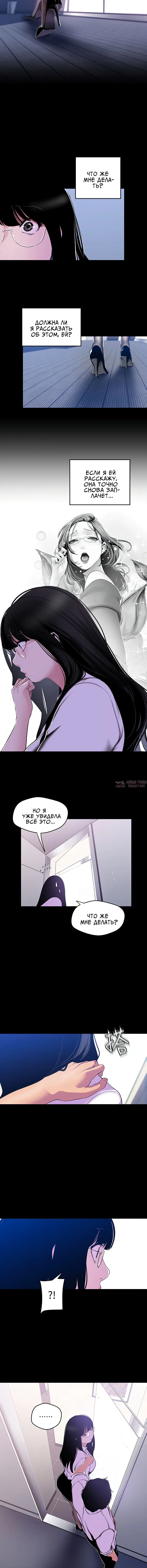 Page 5.001