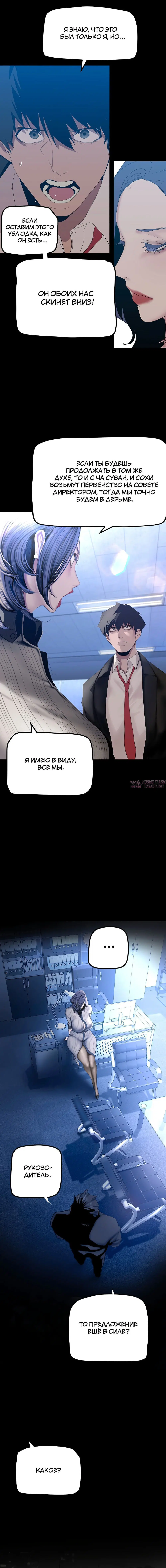 Page 5.001