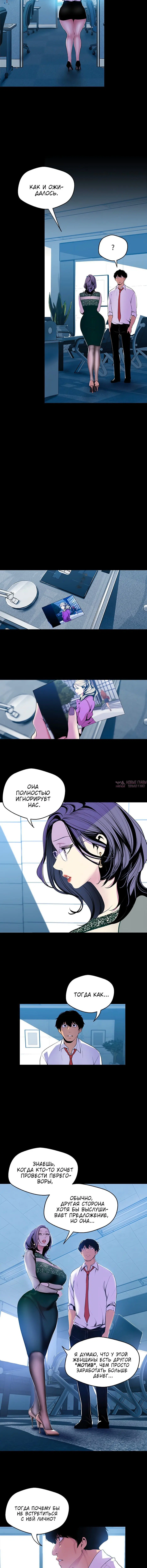 Page 5.001