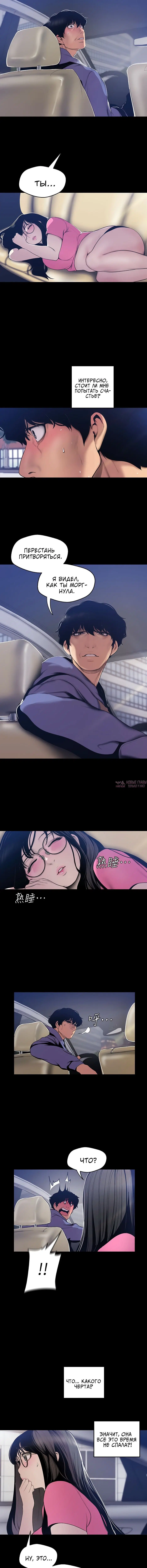 Page 5.001