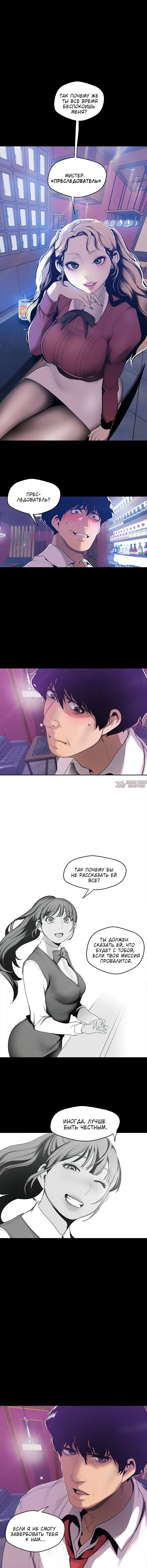 Page 5.001