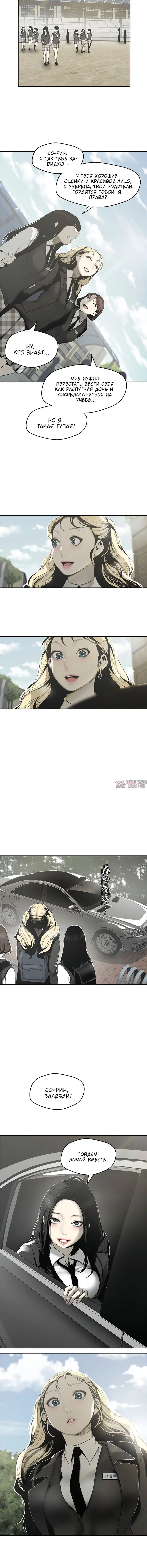 Page 5.001