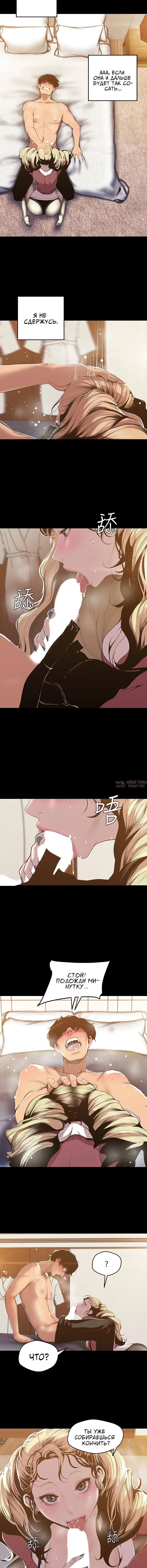 Page 5.001