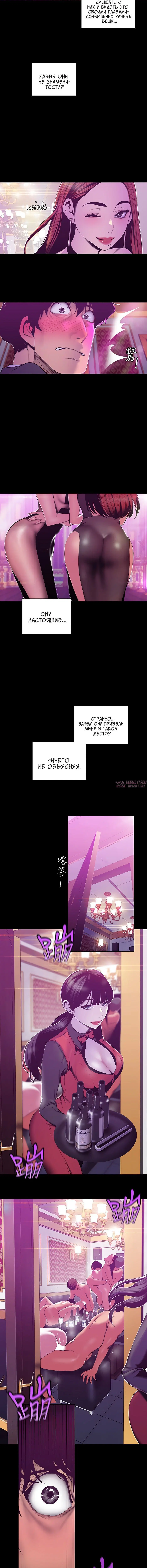 Page 5.001