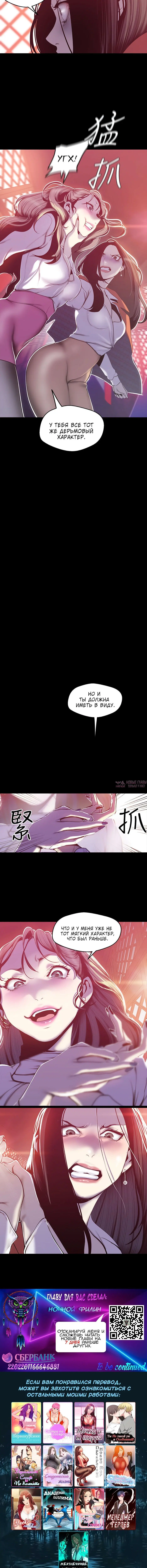 Page 5.001