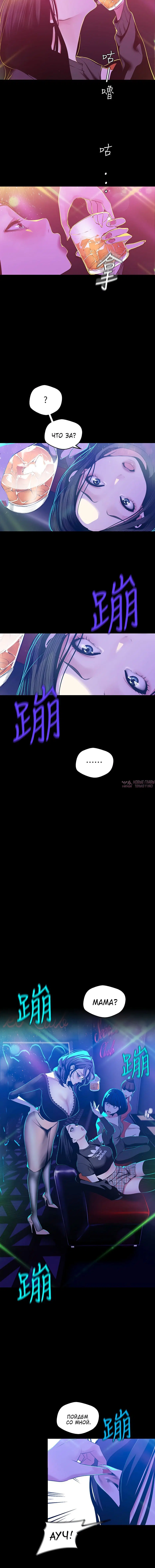 Page 5.001