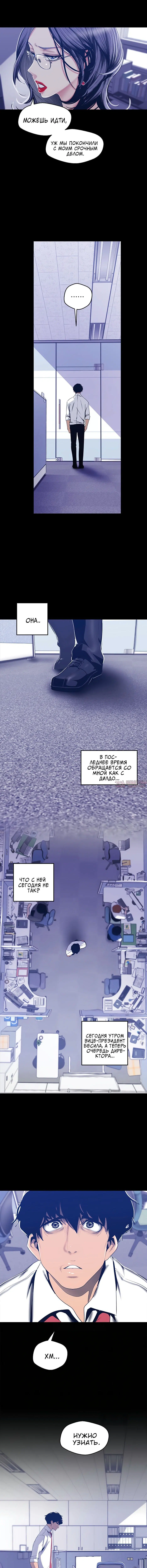 Page 5.000