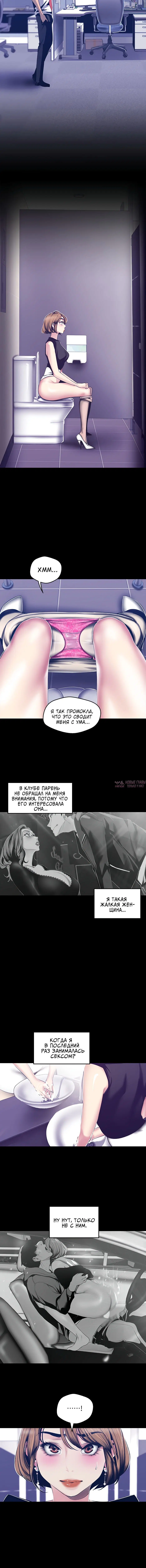 Page 5.001