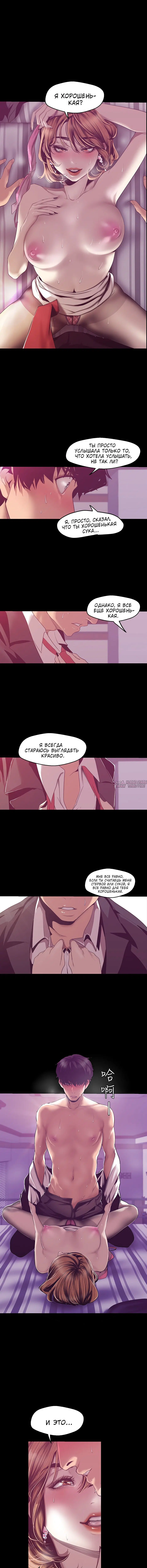 Page 5.001