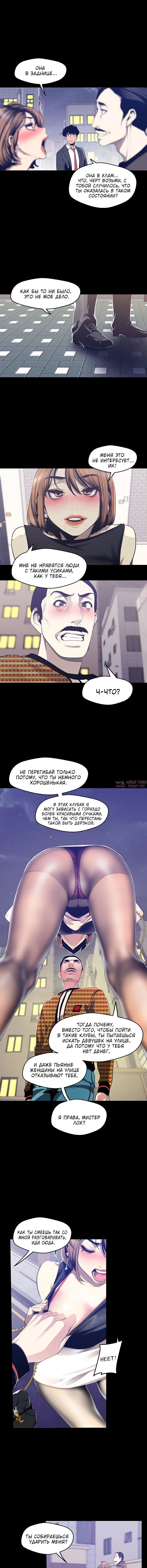 Page 5.001