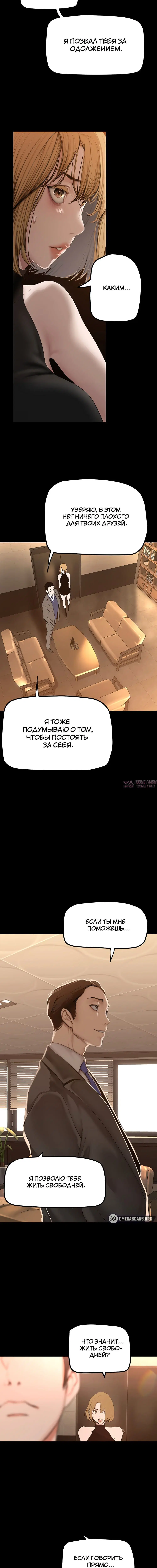 Page 5.001