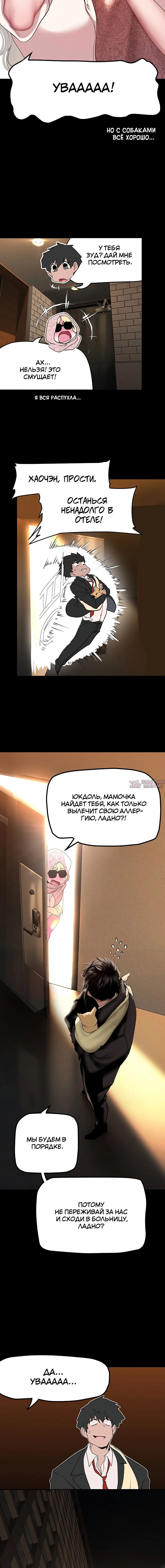 Page 5.001