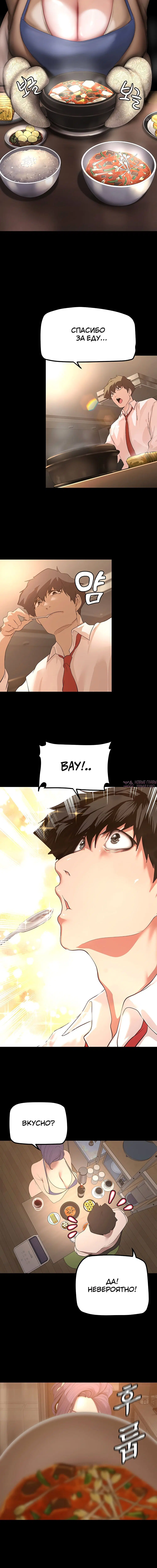 Page 5.001
