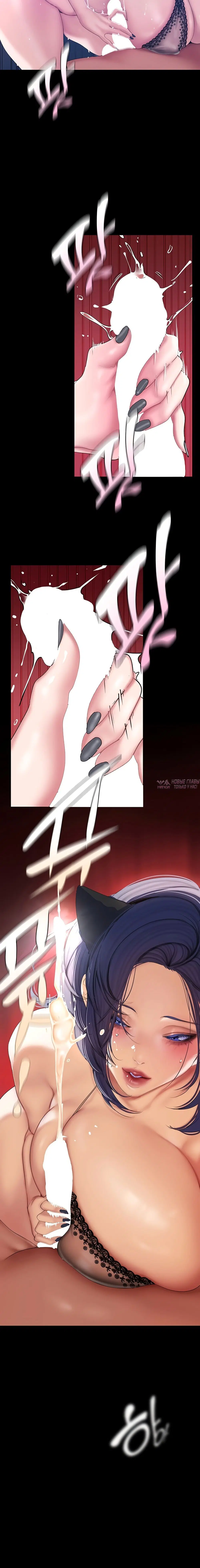 Page 5.002