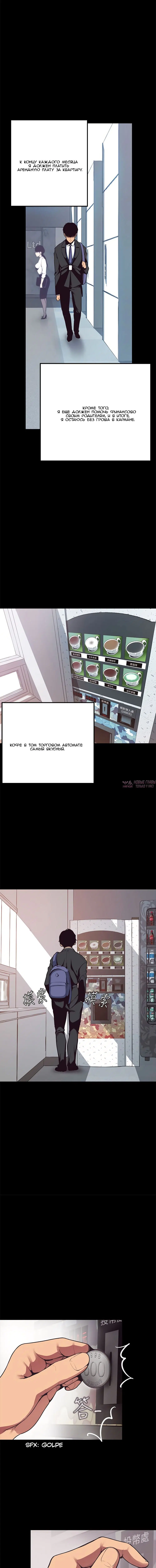 Page 5.000