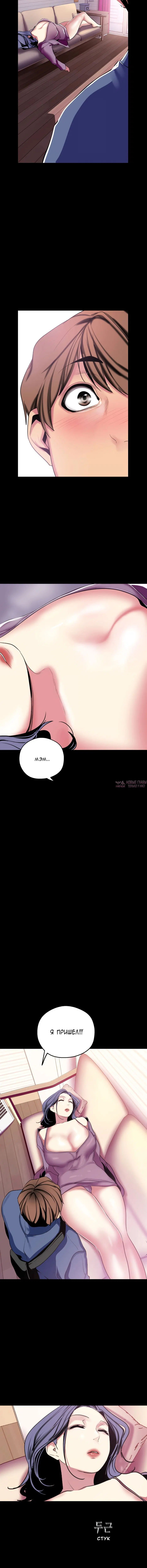 Page 5.002