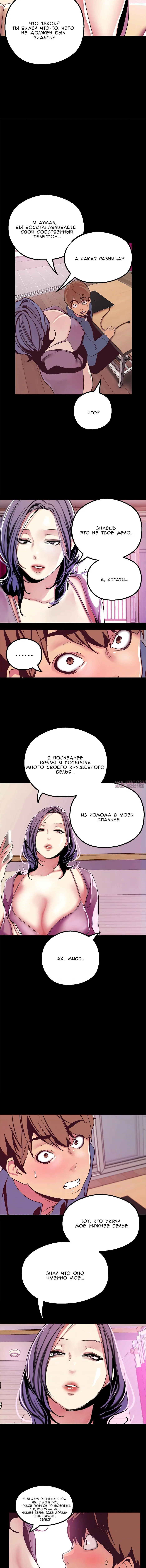 Page 5.001
