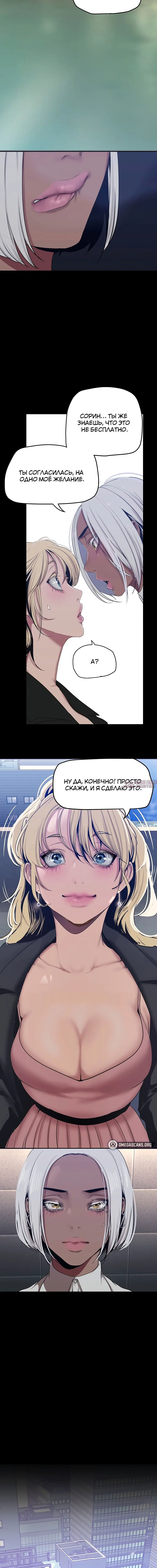 Page 5.001