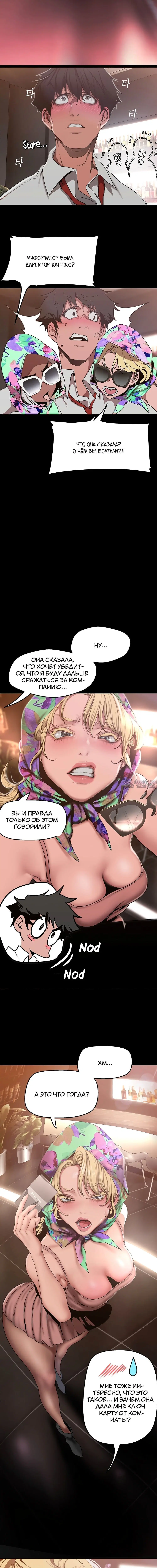 Page 5.001