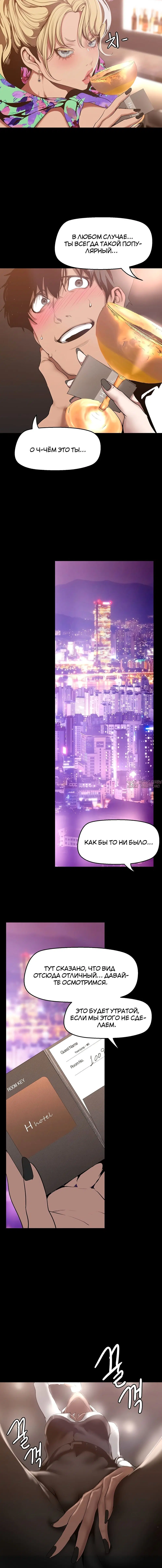 Page 5.002