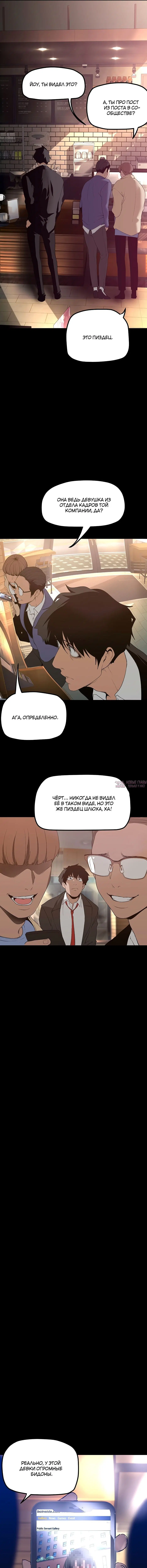 Page 5.000