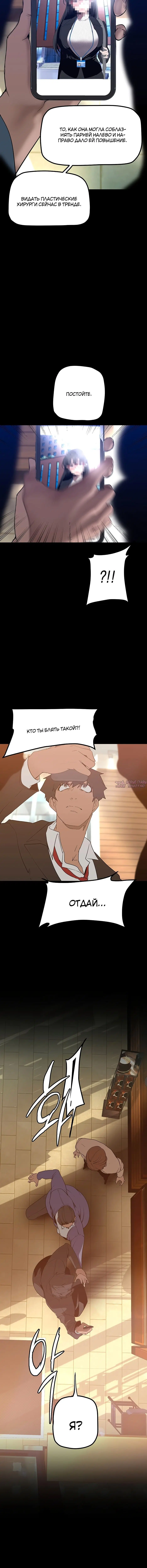 Page 5.001