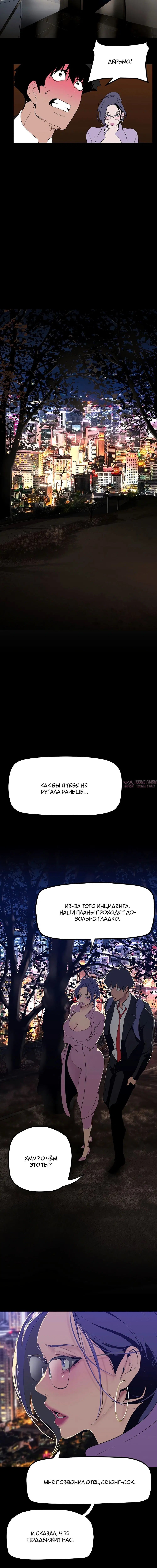 Page 5.001