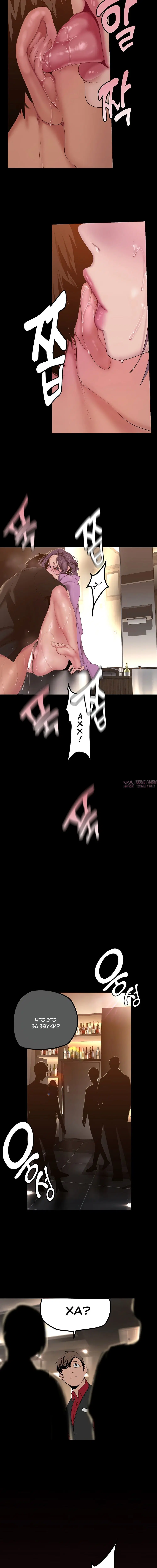 Page 5.001