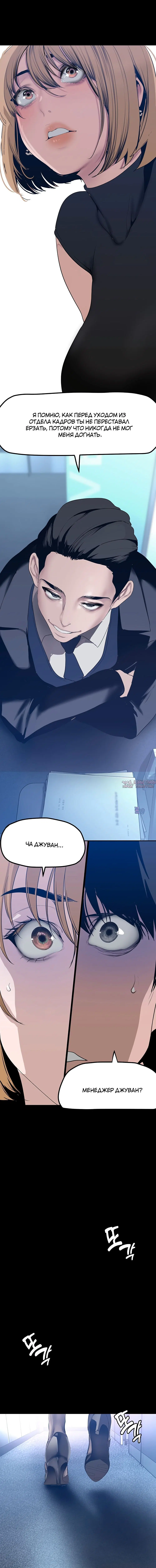 Page 5.001