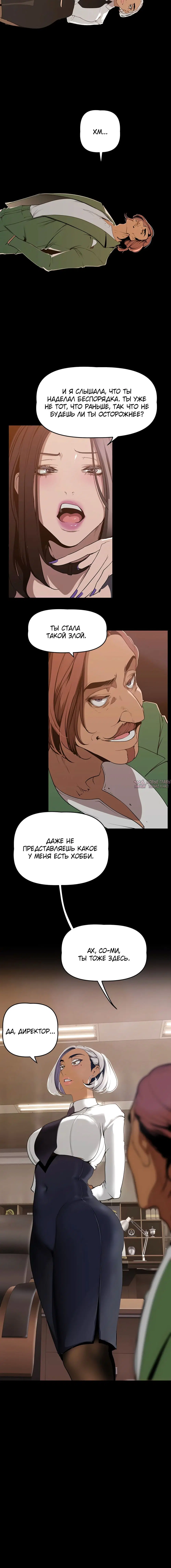 Page 5.001