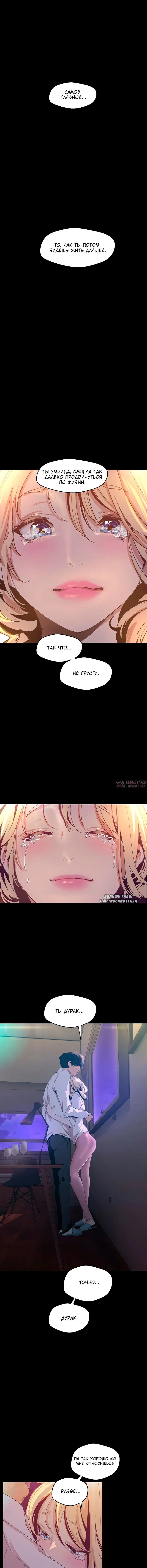 Page 6.001