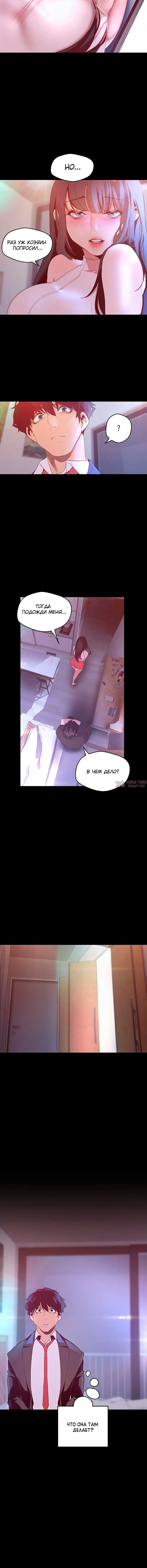 Page 6.001